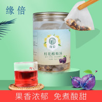 缘倍 桂花酸梅汤 花果茶酸梅汤茶包饮料乌梅桑葚橘皮山楂甘草代用茶180g