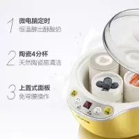 小熊多功能酸奶机4个陶瓷分杯家用自制酸奶神器定时酸奶发酵机
