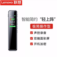 联想(Lenovo) L 录音笔B610 16G微型专业高清远距声控降噪