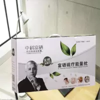 磁疗枕