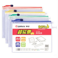 齐心(Comix) A1156 A5收纳袋办公文件套网格文件袋 (颜色随机)10个/包