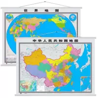 schoolchild 2021新版中国地图+世界地图挂图 带杆约宽1.6米 高1.2米