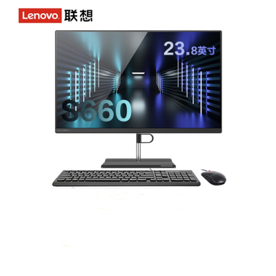 联想(Lenovo) 新款扬天S660 一体机台式电脑 23.8英寸显示屏 i3-1115G4 8G 256G 定制