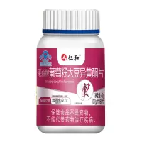 仁和葡萄籽大豆异黄酮片（0.7g/片*60片）42g