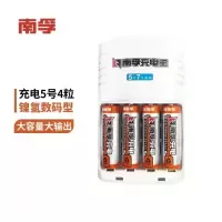 南孚 5号充电电池及充电器套装 5号充电电池4粒 镍氢数码型2400mAh 附充电器