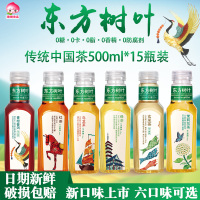 农夫山泉东方树叶乌龙茶500ml- QS