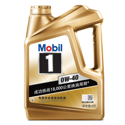 美孚金装机油 美孚金1号0W-40/4L