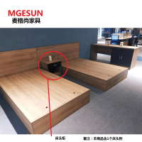 麦格尚 床MGS-WSC-A018 实木床办公接待床 现代简约大床 酒店卧室床G 床头柜
