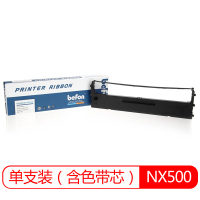 (HD)得印(befon) NX500 色带架 (计价单位:只