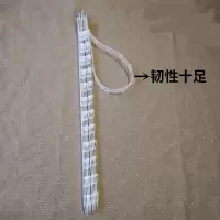 递乐(DiLe)塑料便利店货柜挂钩 小零食小挂墙上网格挂条 62.5cm 通用挂绳GK