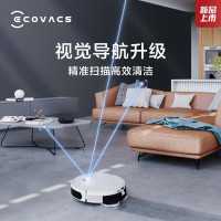 科沃斯(ECOVACS)N9+拖地机器人扫拖洗一体智能扫地机免洗拖布扫地机器人