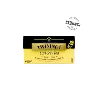 twinings英国川宁豪门伯爵红茶2g*25袋/盒