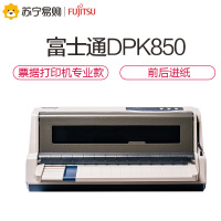 富士通 FUJITSU dpk850 针式打印机(ZX)