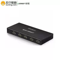 绿联(Ugreen) HDMI分配器 40202 1进4出 黑色