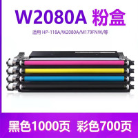 惠普墨盒W2080A黑色(GZG)(个)