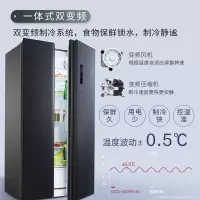 TCL 520升 双开门冰箱风冷无霜对开门家用 双变频大容量纤薄电冰箱 双循环家电 星玄青