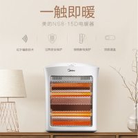 美的(Midea) 小太阳 NS8-15D 优质暗光陶瓷发热体 过热安全保护