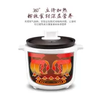 艾美特(Airmate)紫砂电炖锅 CD2001 -