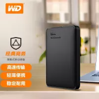 西部数据(WD) 4TB 移动硬盘