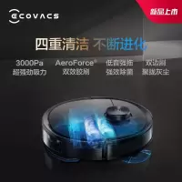 科沃斯(ECOVACS)扫地机器人T9 AIVI+ Z1