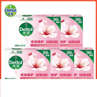 滴露(Dettol) 健康抑菌香皂滋润倍护盒装植物皂基
