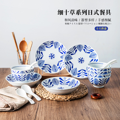 亿嘉碗碟创意简约釉下彩陶瓷碗盘子碗筷日式网红轻奢餐具碗盘