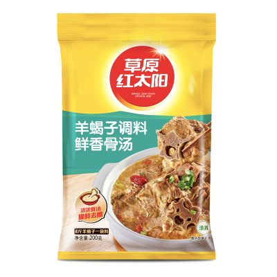 草原红太阳羊蝎子调料 炖羊蝎子秘制调料包火锅底料蘸料商用200g