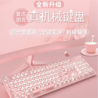 SooPii无线双模机械键盘KB08