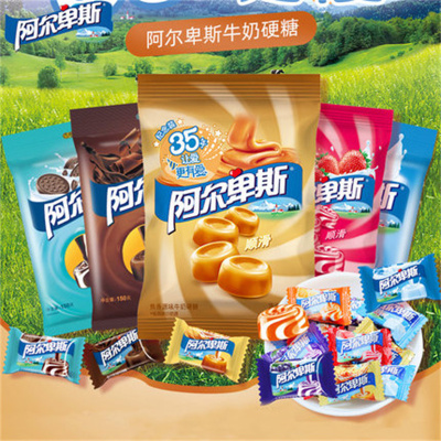 阿尔卑斯牛奶混合水果奶糖150g袋装焦香原味*1糖果结婚婚庆喜糖散装正品