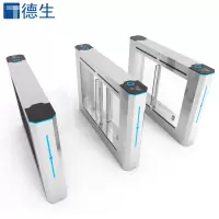 德生TSV-B358D人行通道摆闸 双通道 刷身份证/IC卡进出 一套