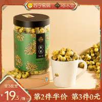 塔木金菊花茶胎菊白菊凉茶叶花茶干茶正品非去火金银花旗舰店