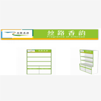 川河(CHUANHE)加盟终端店铺货品指示牌3mm瓷白亚克力板高清UV打印(单位:平方米)