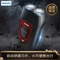 飞利浦(Philips) 电动剃须刀 双刀头刮胡刀苏宁自营胡须刀进口刀头 男士电须刀便携旅行充电式 刀头水洗 PQ182