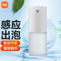 小米(mi) 自动洗手液机自动洗手液感应机