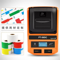 普贴(PUTY)便携式标签打印机PT-50DC