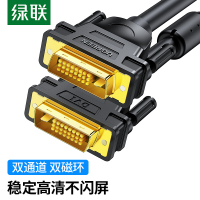 绿联(UGREEN)DVI连接线 DVI24+1转换线5米 11608