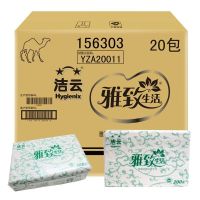 洁云雅致156303生活擦手纸 200张 20包/箱