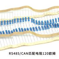 金牛角RS485终端匹配电阻CAN 120欧 50只/包(BY)