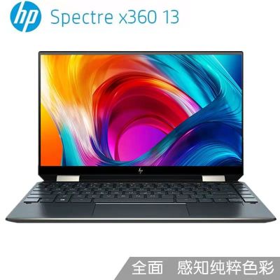 惠普HP Spectre/X360/13-aw2041UT/13.3FHD/IPS触屏 笔记本 黑金 不含鼠标