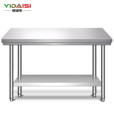 意黛斯(YIDAISI)不锈钢工作台 厨房操作台置物架商用打荷台 二层操作台2000*700*800(工程款201无磁)