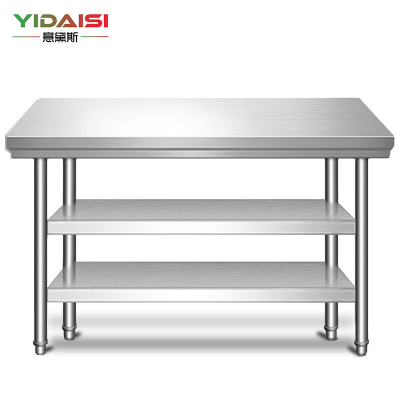 意黛斯(YIDAISI)不锈钢工作台 厨房操作台置物架商用打荷台 三层操作台1800*760*800(工程款201无磁)
