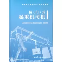 中国建筑工业套书_2020b1009500