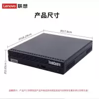 联想微型迷你主机台式机电脑ThinkCentre M730Q商用办公台式电脑 单主机(含键鼠)无显示器 集成显卡