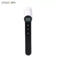 攀高(PANGAO)额温枪 体温计 家用智能红外线测量