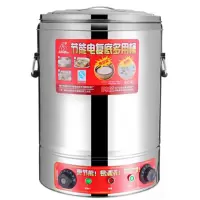 Mentch 欧式复底不粘煮粥桶 商用大容量保温桶蒸煮煲汤桶 4L