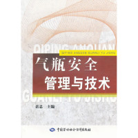 科技图书中国劳动社会保障套装_2020b1009500
