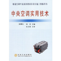 科技图书冶金工业套装_2020b1009500