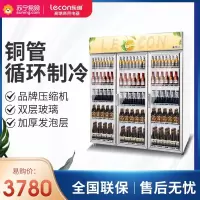 Huaer华尔HR-620单门风冷啤酒柜冷藏展示柜商用冰箱超市保鲜柜
