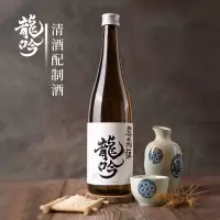 奥飞騨龙吟清酒日本原装进口酿造发酵米酒烧酒洋酒720ml