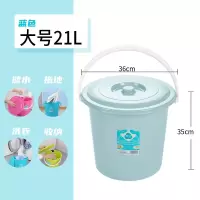 茶花(CHAHUA) 塑料水桶加厚塑料水桶大号塑料桶带盖水桶加厚装水桶钓鱼桶 21L